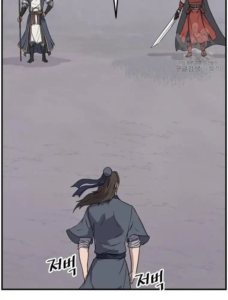 Immortal Invincible Chapter 234 Page 77