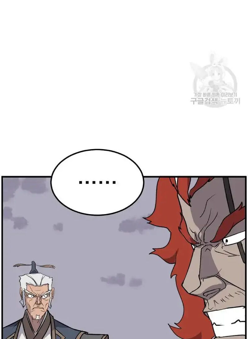 Immortal Invincible Chapter 234 Page 78