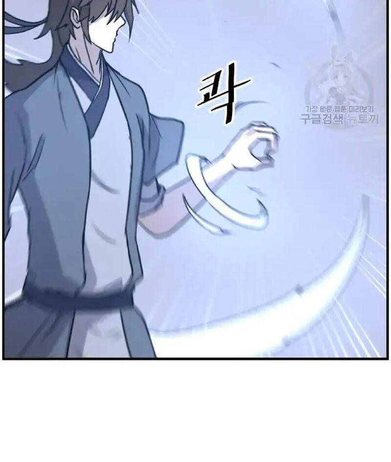 Immortal Invincible Chapter 234 Page 8