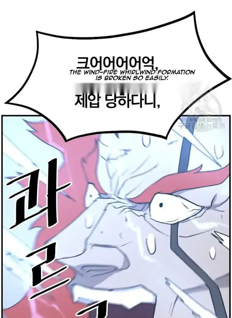 Immortal Invincible Chapter 234 Page 9