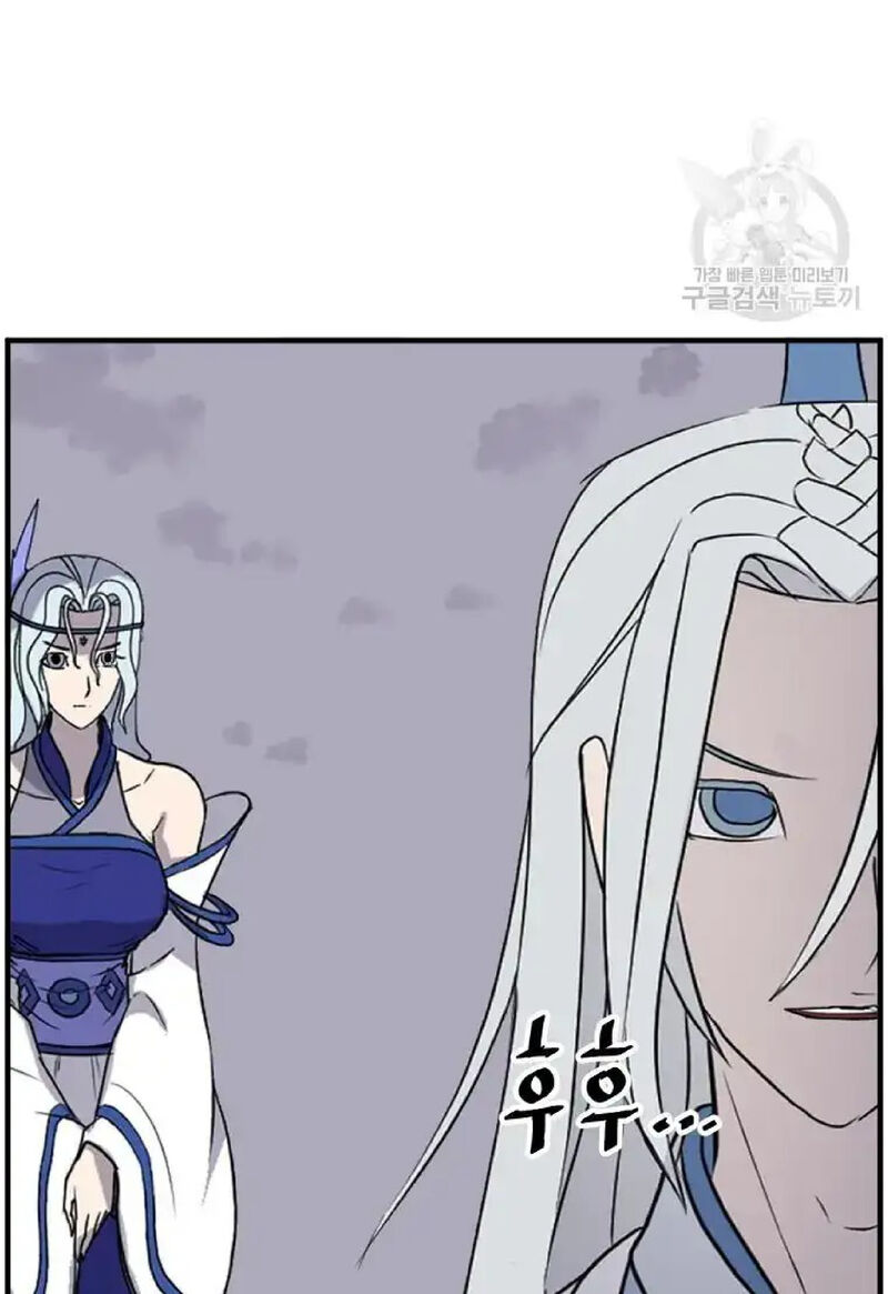Immortal Invincible Chapter 234 Page 91