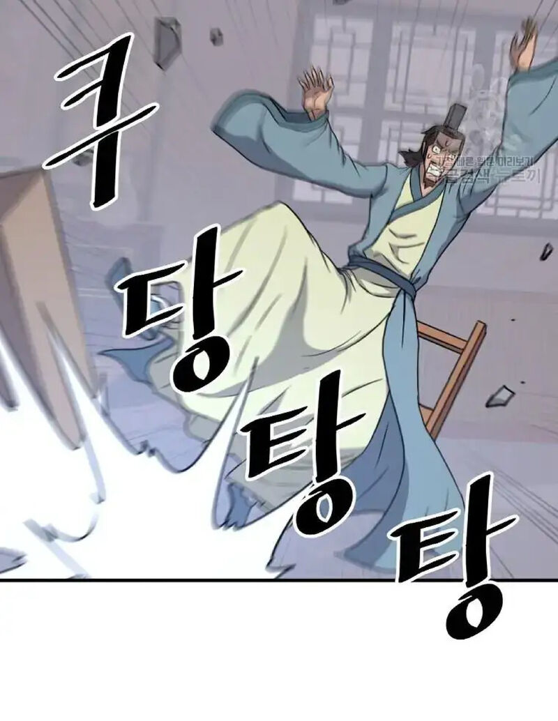 Immortal Invincible Chapter 235 Page 15