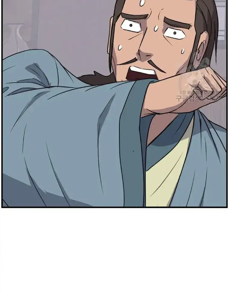 Immortal Invincible Chapter 235 Page 18