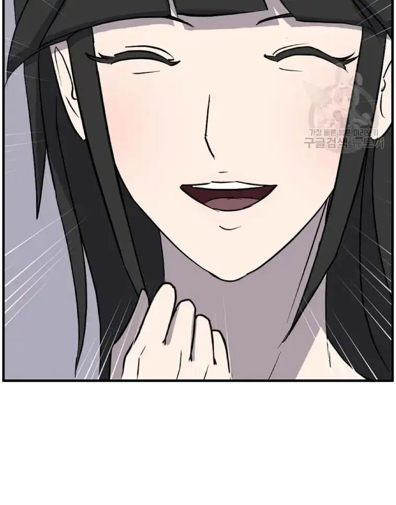 Immortal Invincible Chapter 235 Page 35