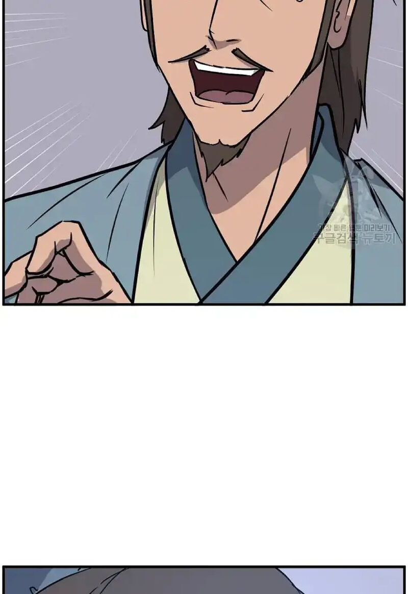 Immortal Invincible Chapter 235 Page 51
