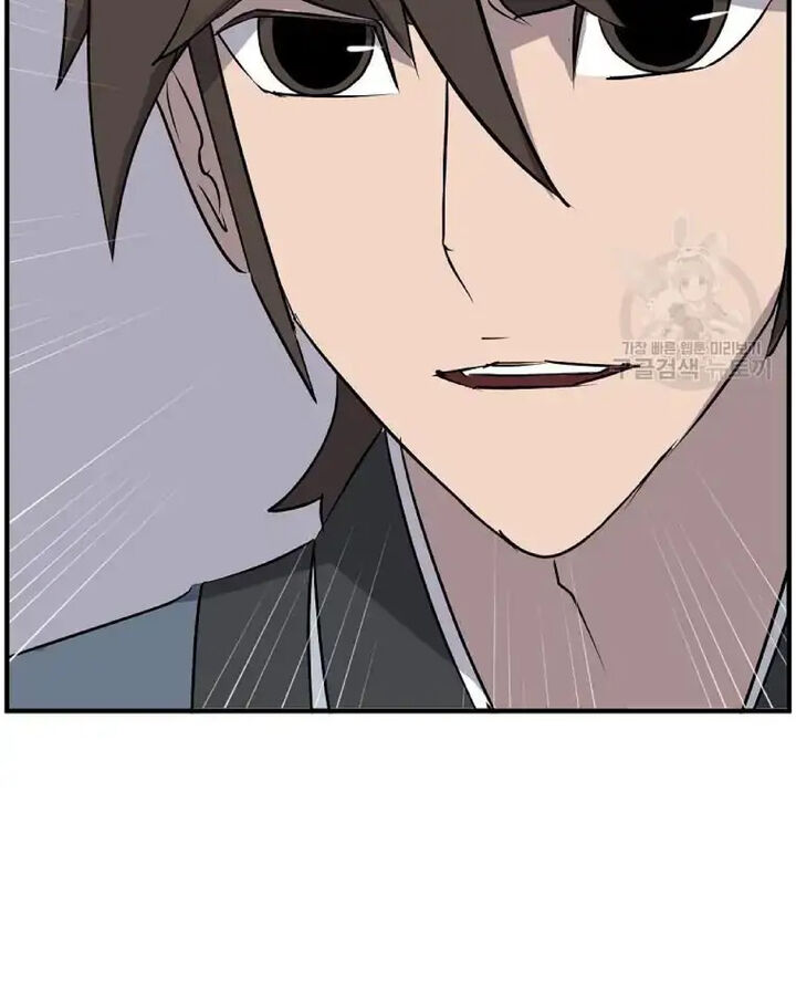 Immortal Invincible Chapter 235 Page 91