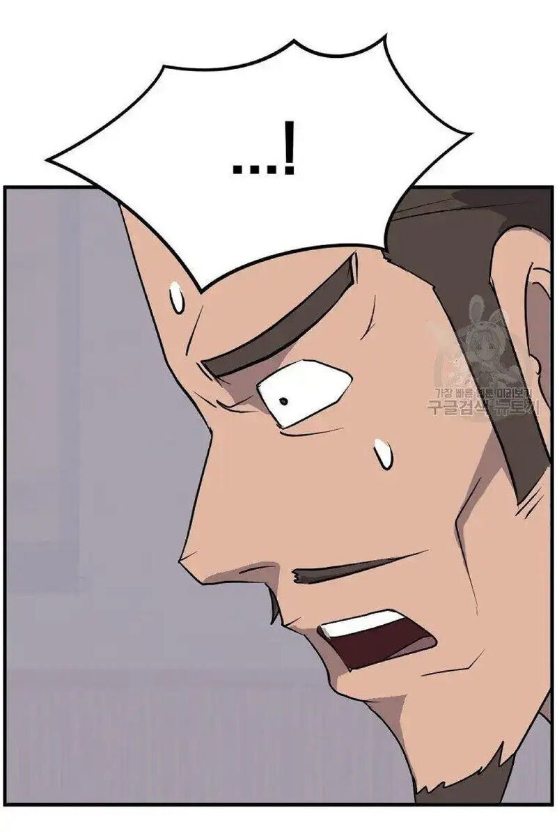 Immortal Invincible Chapter 236 Page 25