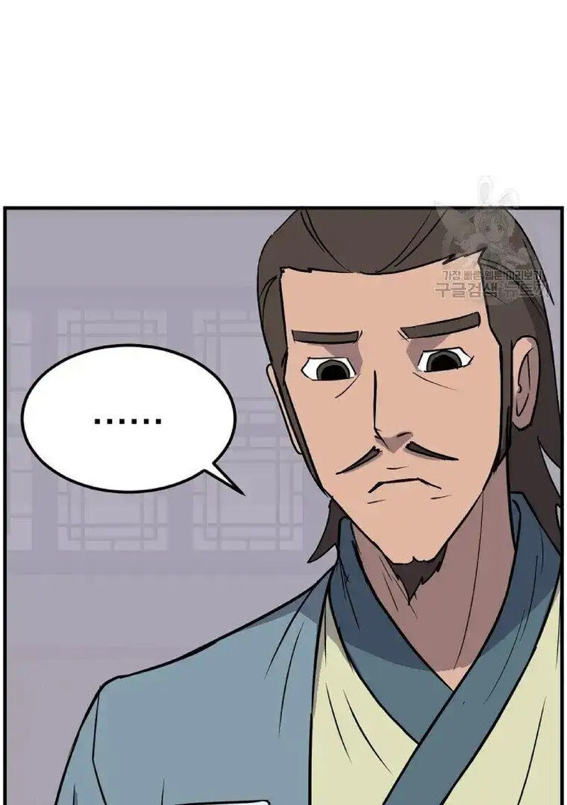 Immortal Invincible Chapter 236 Page 35