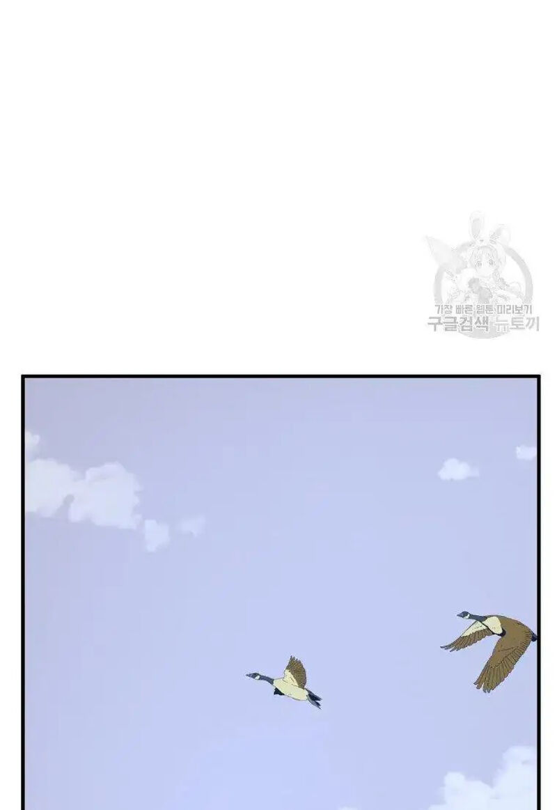Immortal Invincible Chapter 236 Page 42