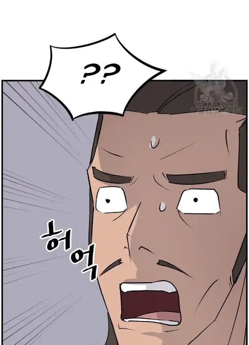 Immortal Invincible Chapter 236 Page 9