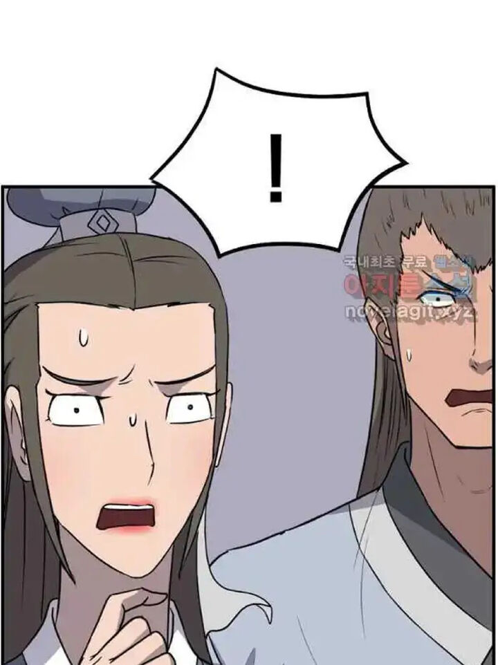 Immortal Invincible Chapter 237 Page 29