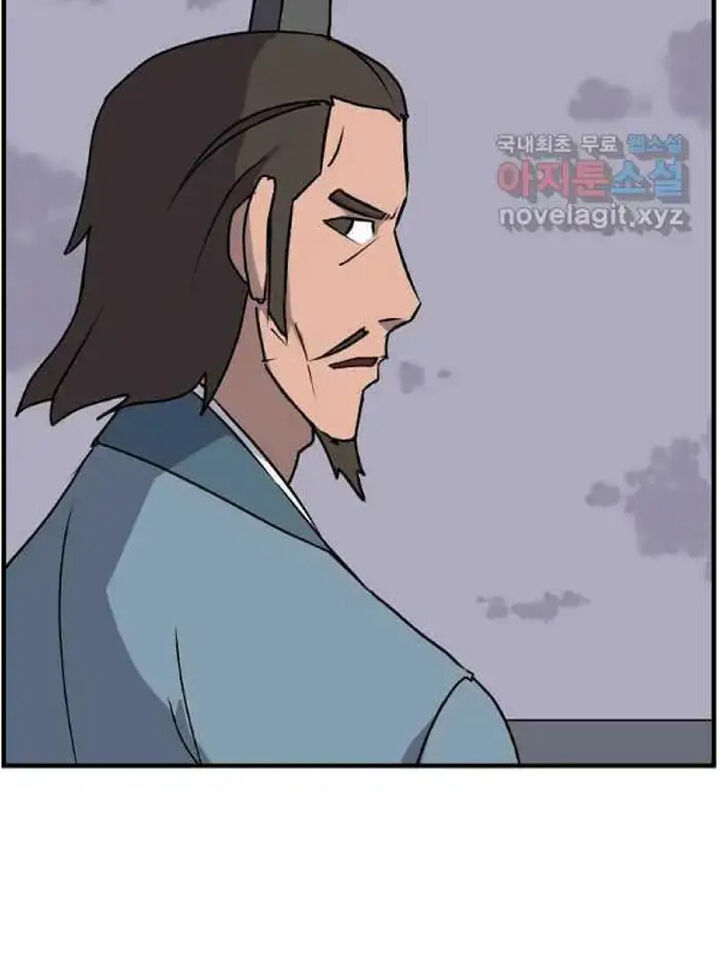 Immortal Invincible Chapter 237 Page 47