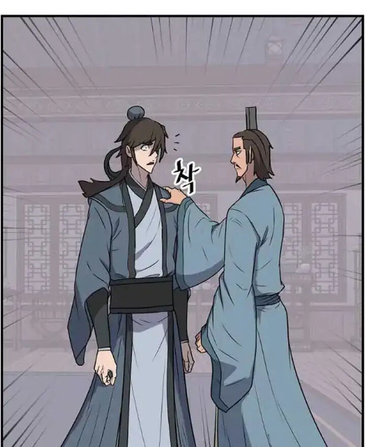 Immortal Invincible Chapter 237 Page 56