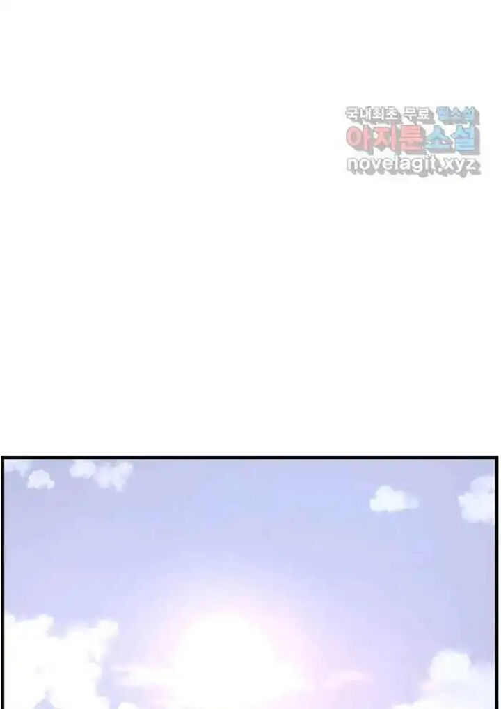 Immortal Invincible Chapter 237 Page 68
