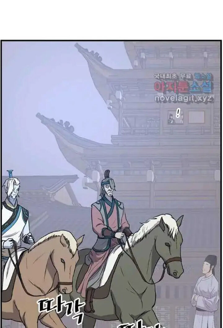 Immortal Invincible Chapter 237 Page 83