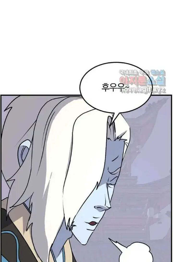 Immortal Invincible Chapter 238 Page 10