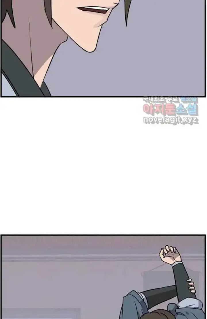 Immortal Invincible Chapter 238 Page 44