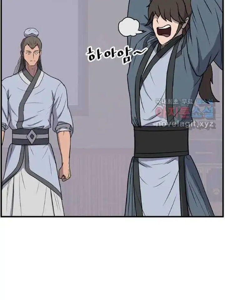 Immortal Invincible Chapter 238 Page 45