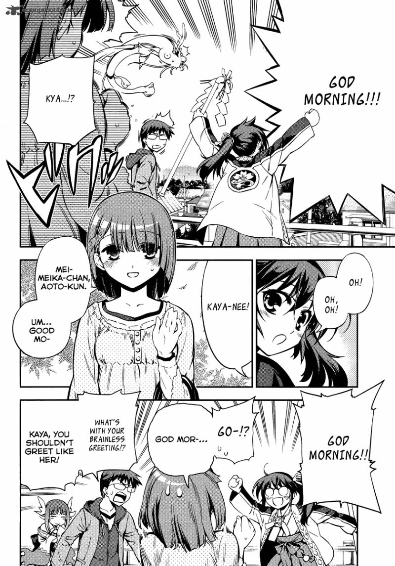 Imokami Sama Chapter 1 Page 11