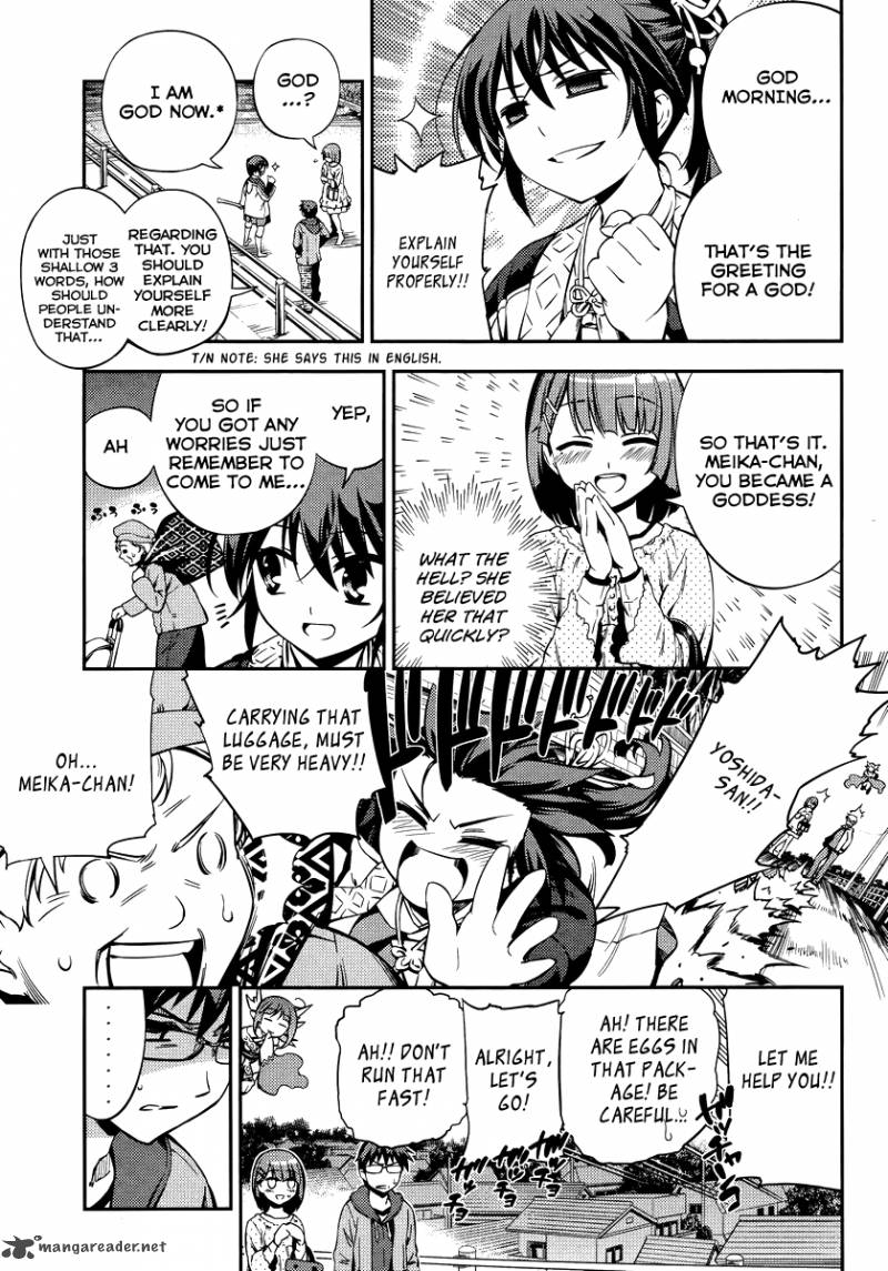 Imokami Sama Chapter 1 Page 12