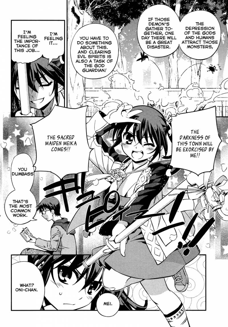 Imokami Sama Chapter 1 Page 19
