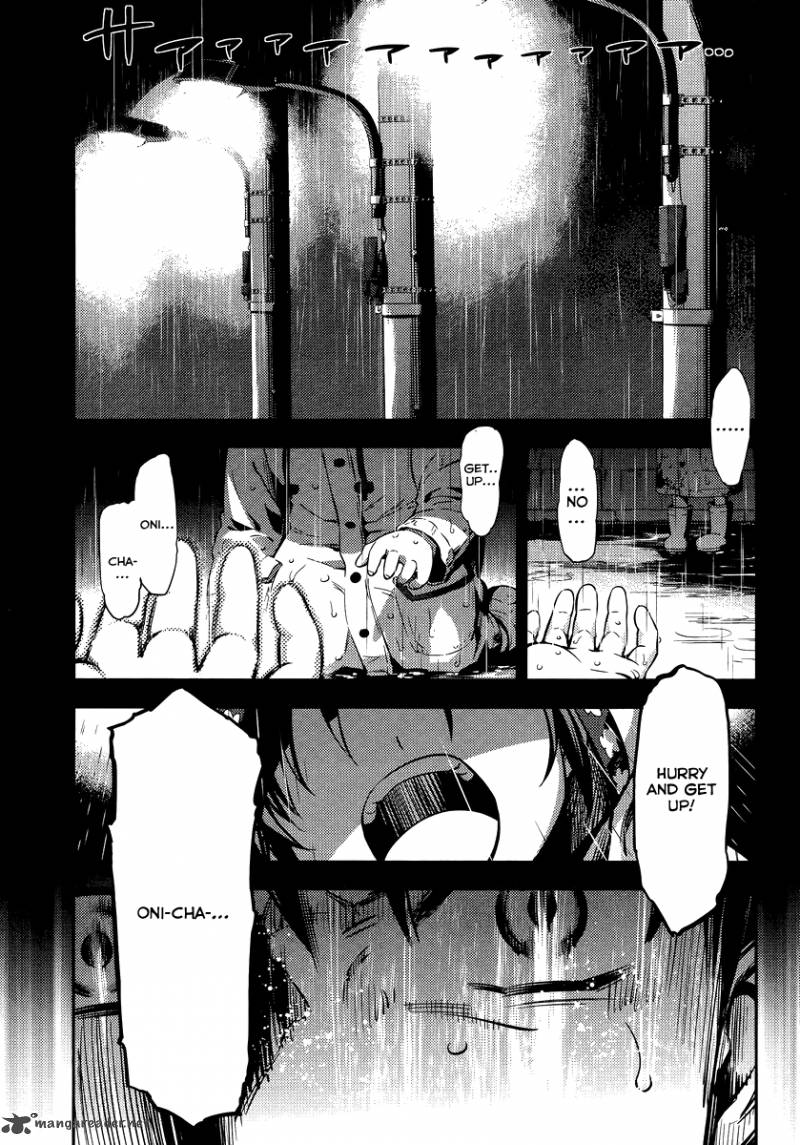 Imokami Sama Chapter 1 Page 24