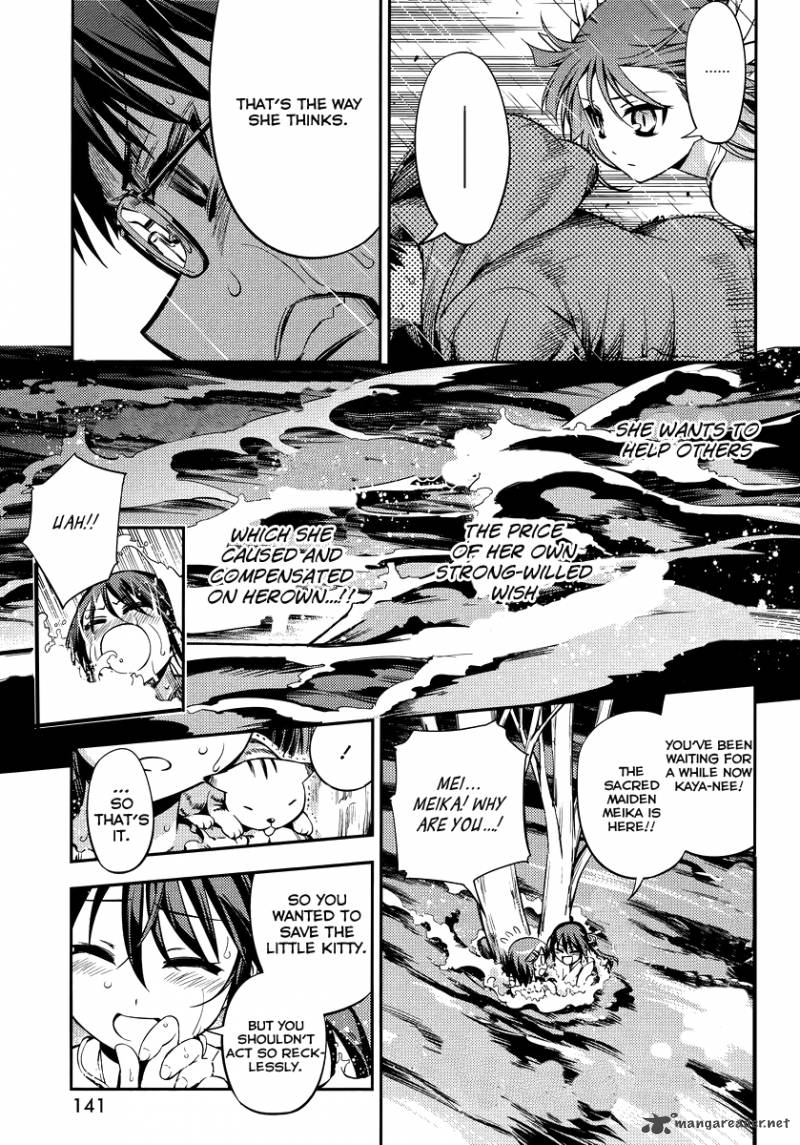 Imokami Sama Chapter 1 Page 36