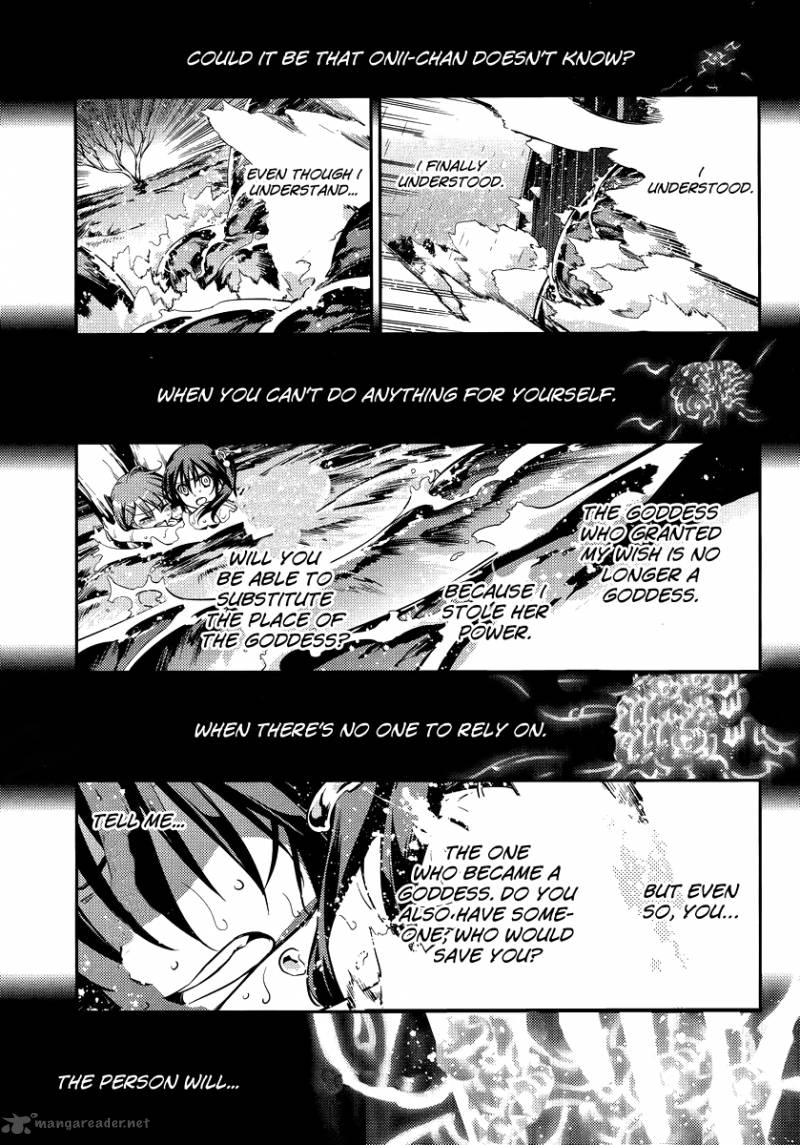 Imokami Sama Chapter 1 Page 45