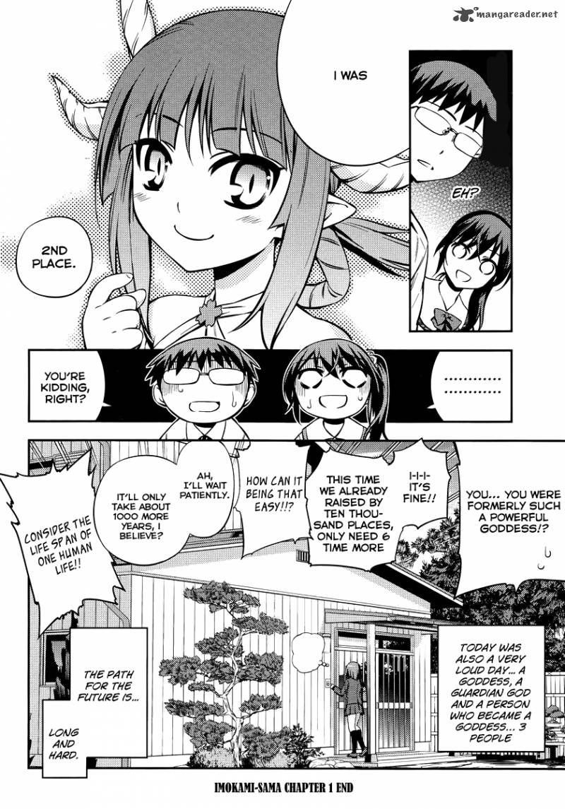 Imokami Sama Chapter 1 Page 52