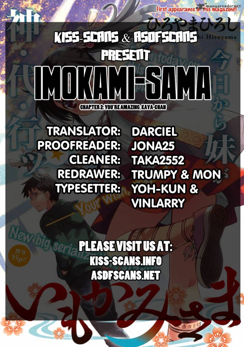 Imokami Sama Chapter 2 Page 1