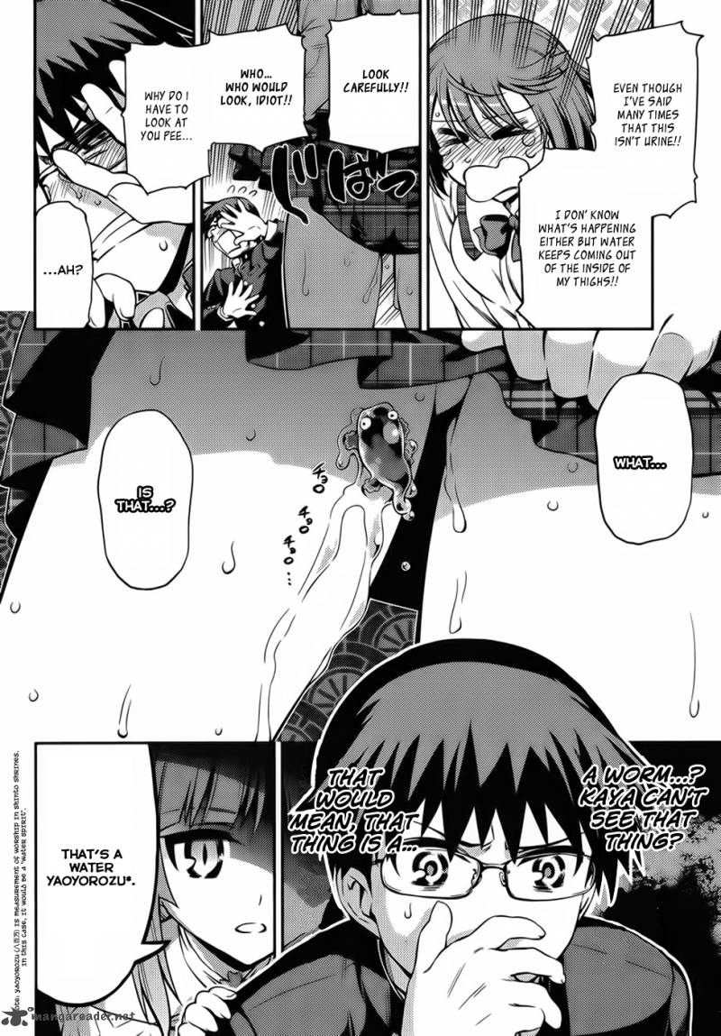 Imokami Sama Chapter 2 Page 15