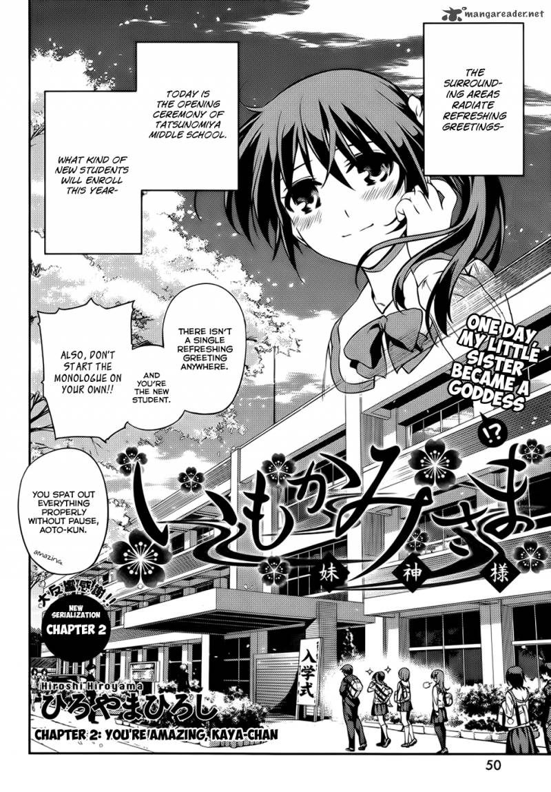 Imokami Sama Chapter 2 Page 3