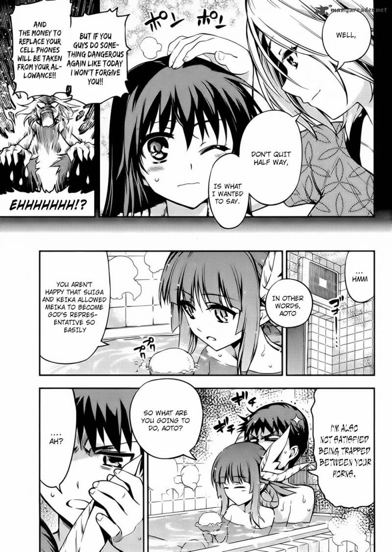 Imokami Sama Chapter 3 Page 12