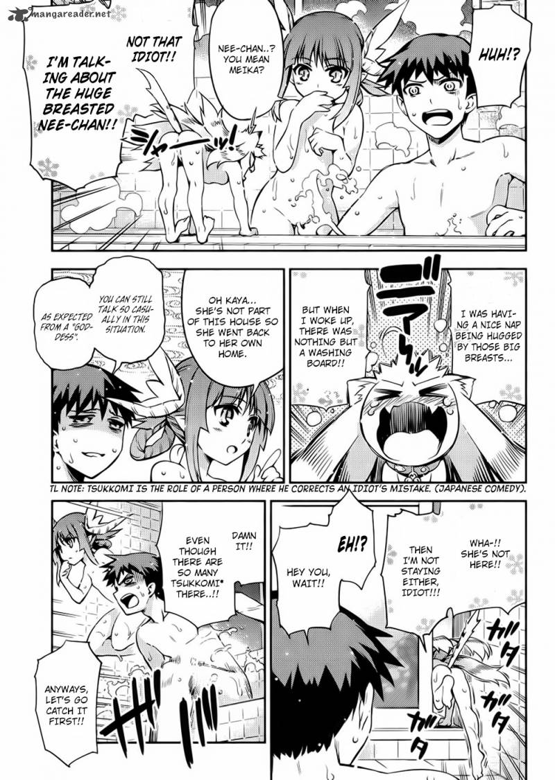 Imokami Sama Chapter 3 Page 18