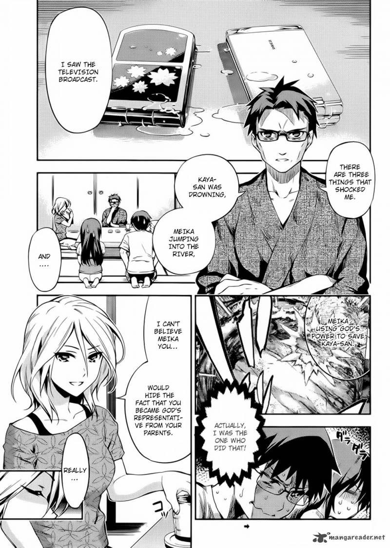 Imokami Sama Chapter 3 Page 2