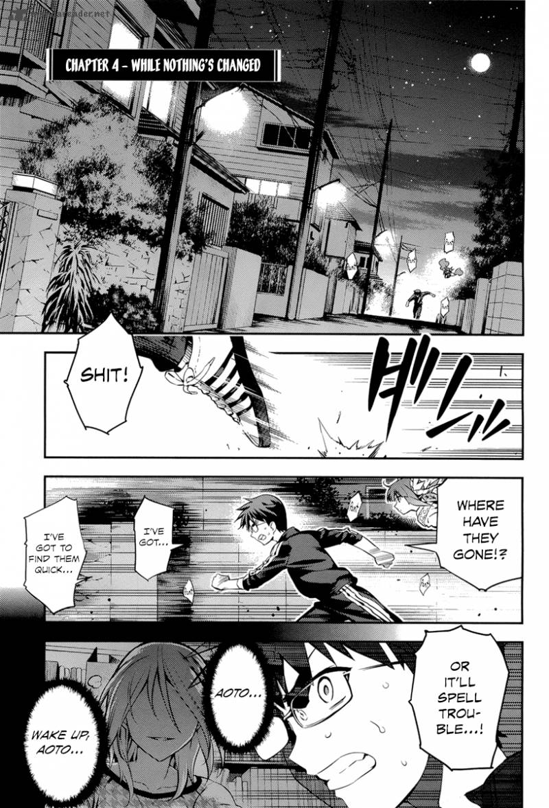 Imokami Sama Chapter 4 Page 1