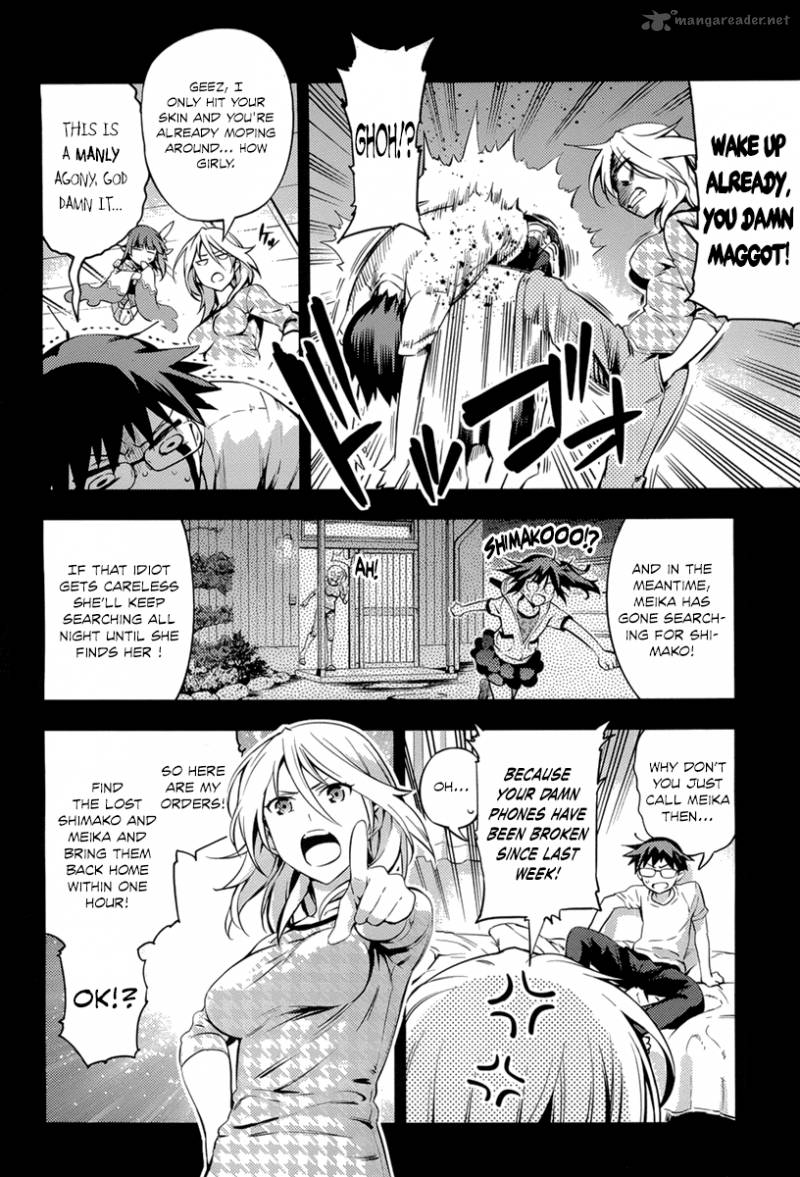 Imokami Sama Chapter 4 Page 2