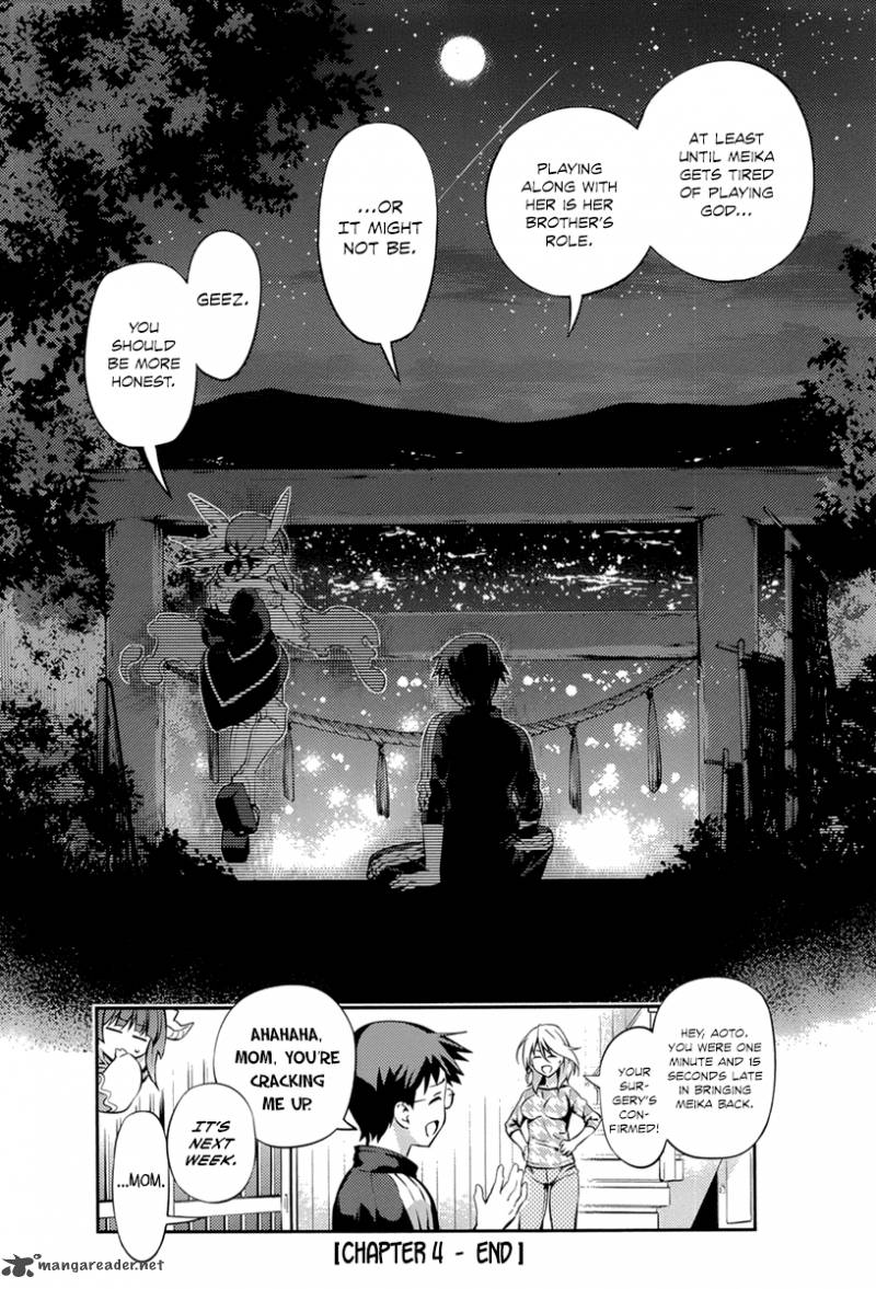 Imokami Sama Chapter 4 Page 26