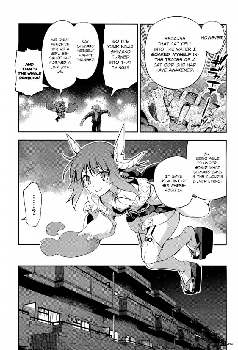 Imokami Sama Chapter 4 Page 5