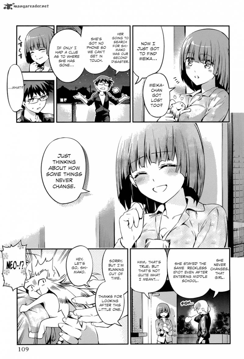 Imokami Sama Chapter 4 Page 7