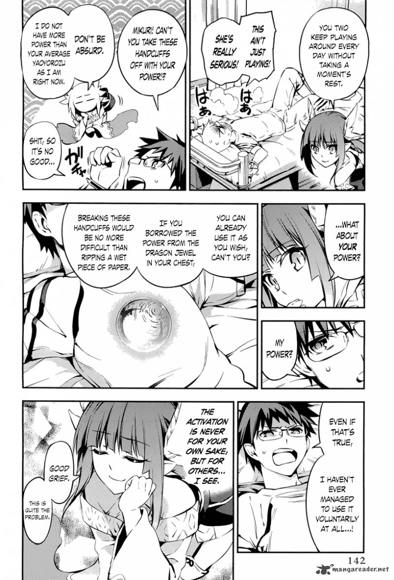 Imokami Sama Chapter 5 Page 10
