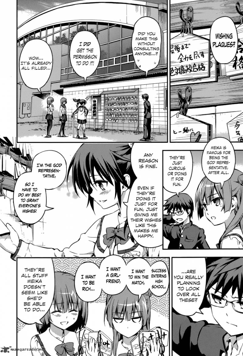 Imokami Sama Chapter 6 Page 8