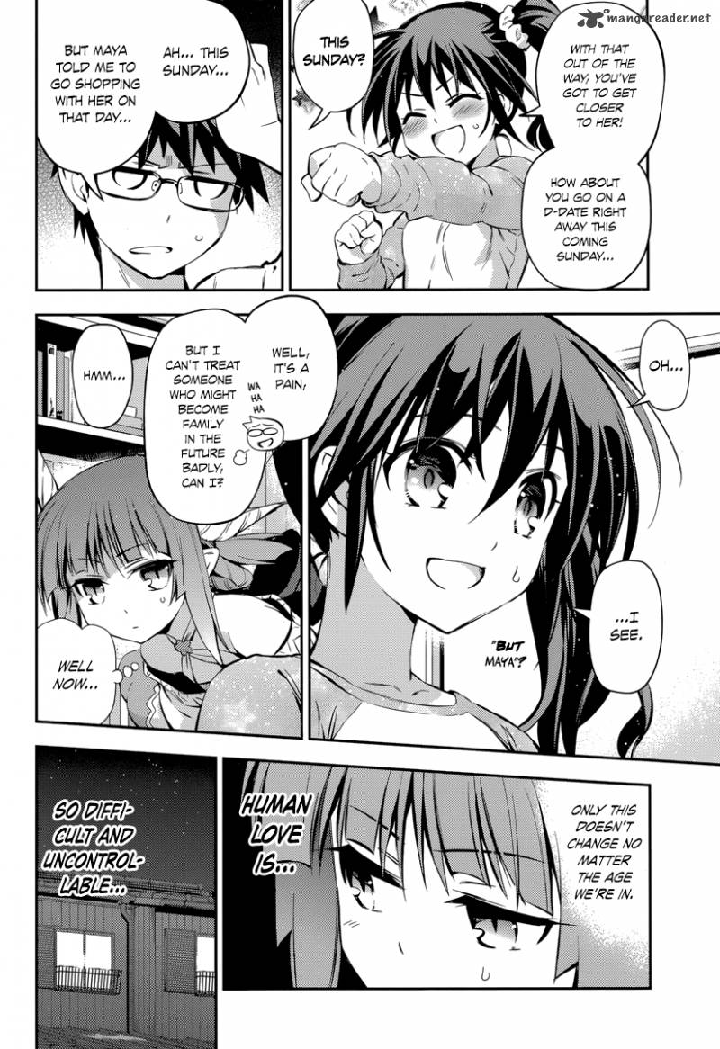 Imokami Sama Chapter 7 Page 8