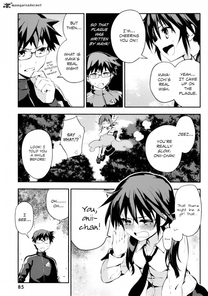 Imokami Sama Chapter 8 Page 11