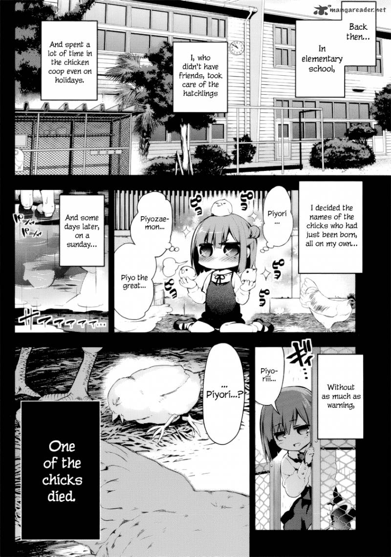 Imokami Sama Chapter 8 Page 14
