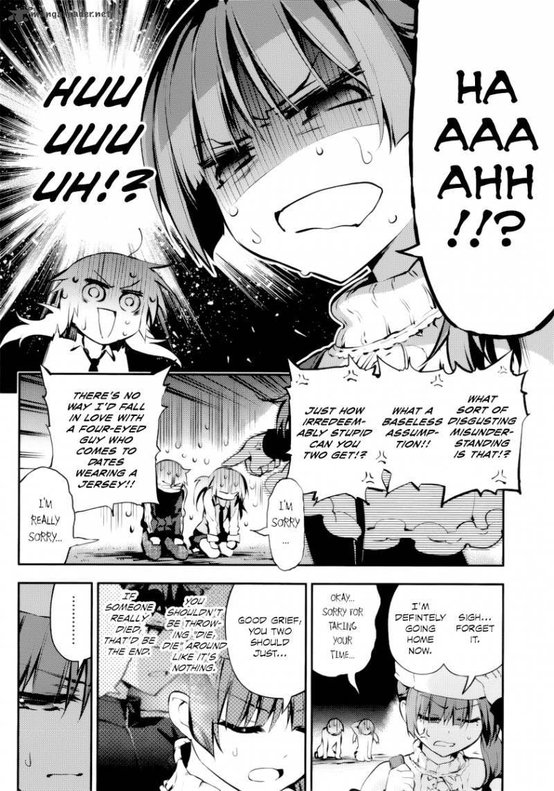 Imokami Sama Chapter 8 Page 24