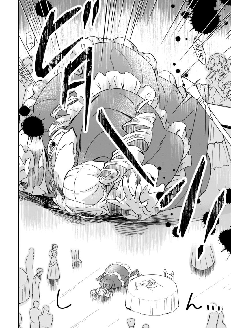 Imokusa Reijou Desu Ga Akuyaku Reisoku Wo Tasuketara KinIIraremashita Chapter 1 Page 25