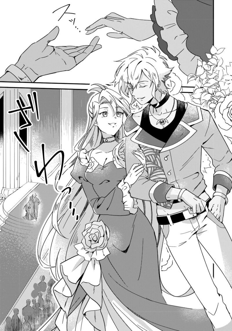 Imokusa Reijou Desu Ga Akuyaku Reisoku Wo Tasuketara KinIIraremashita Chapter 1 Page 32