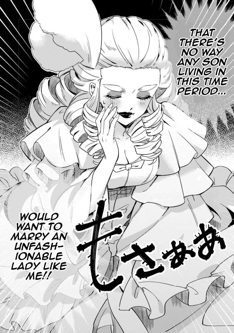 Imokusa Reijou Desu Ga Akuyaku Reisoku Wo Tasuketara KinIIraremashita Chapter 1 Page 7
