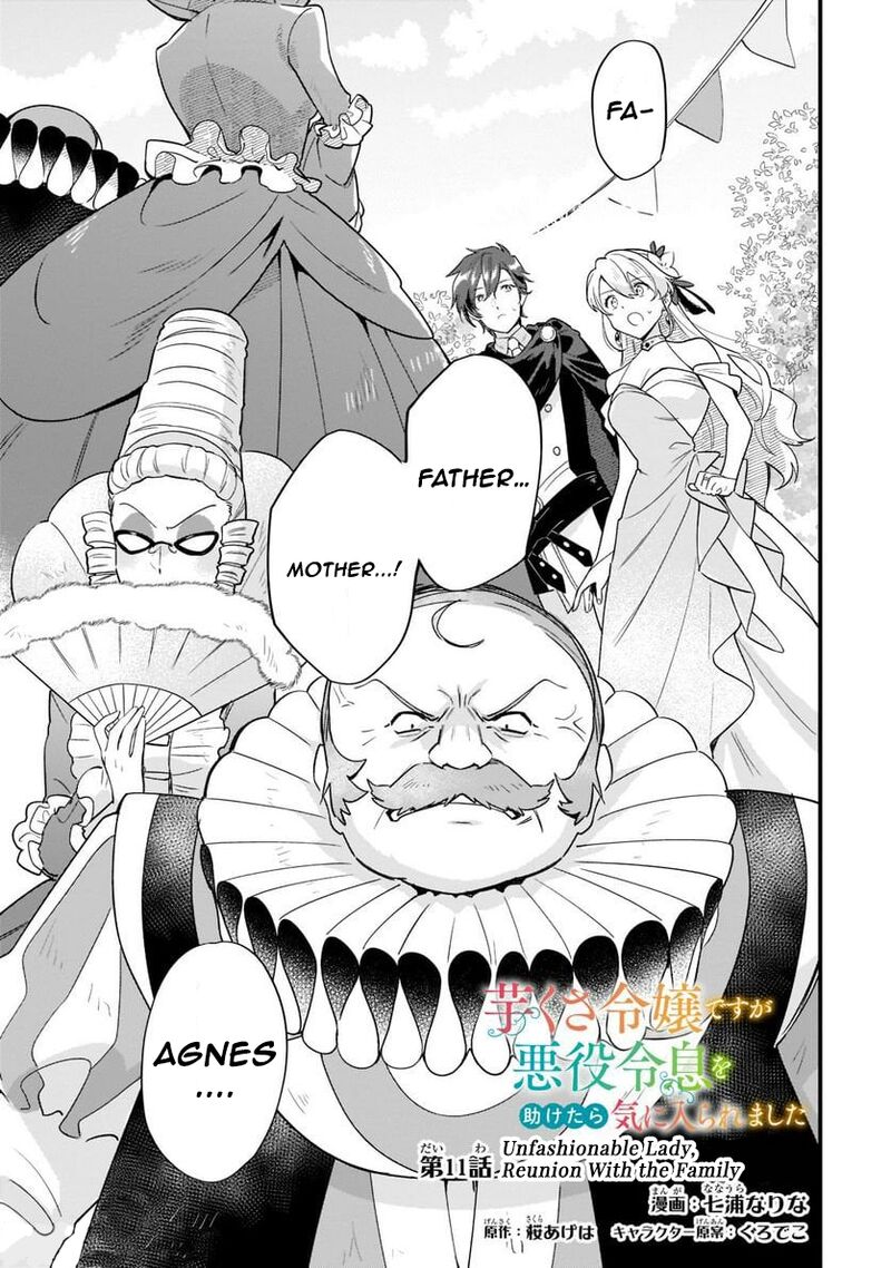 Imokusa Reijou Desu Ga Akuyaku Reisoku Wo Tasuketara KinIIraremashita Chapter 11 Page 1